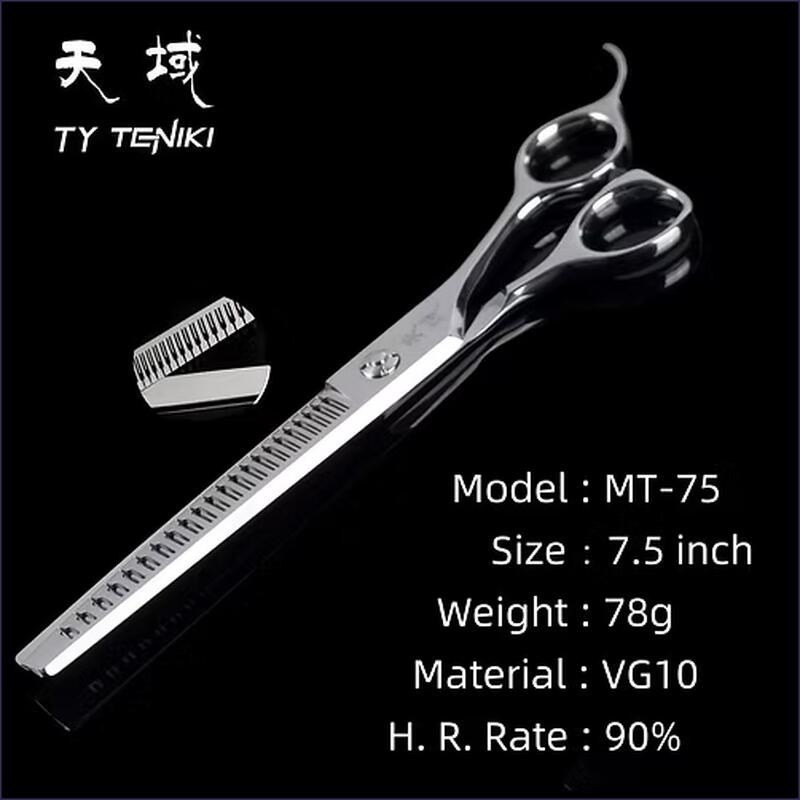 Ciseau Chunker Amincisseur de Finition Droit 7.5'' VG10 Ty Teniki MT75