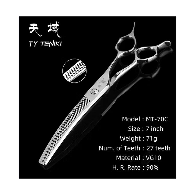 Ciseau Chunker Amincisseur Finition Courbé  7'' VG10 -  TY TENIKI MT70C