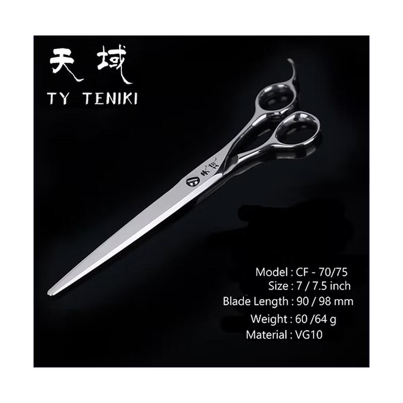 Ciseau DROIT  Ty Teniki - 7.5''  VG10 -  CF75