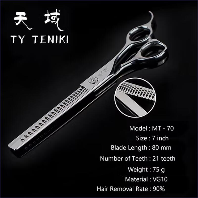 Ciseau Hybride Chunker Amincisseur de Finition Droit  7'' VG-10 - 21 Dents -  TY TENIKI MT70